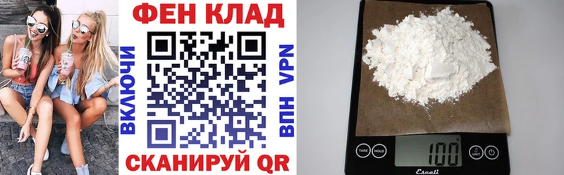 Амфетамин 97%  площадка телеграм  Вяземский  цены  