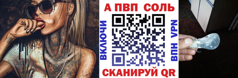маркетплейс какой сайт Вяземский A PVP кристаллы