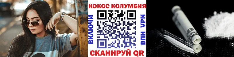 КОКАИН Перу  даркнет сайт  Вяземский 