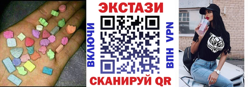ЭКСТАЗИ диски  Вяземский 