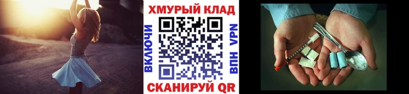 МЕГА зеркало Вяземский Героин белый купить закладку