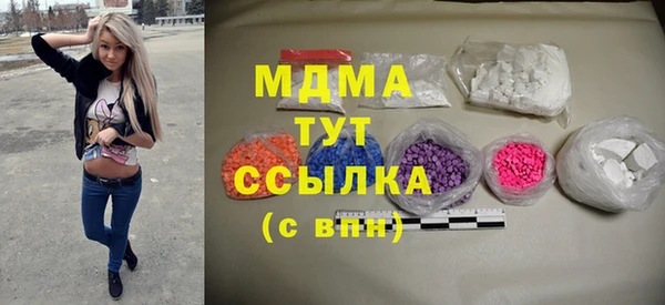 альфа пвп Верхний Тагил