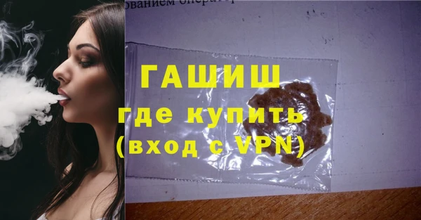 метамфетамин Волосово
