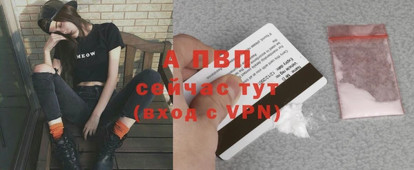 альфа пвп Верхний Тагил