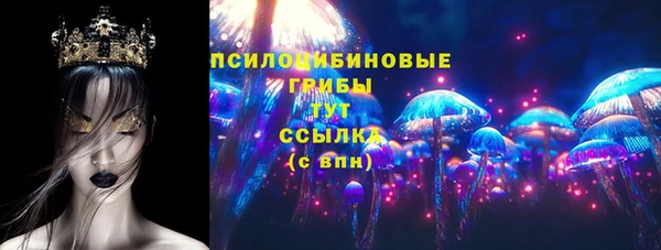 альфа пвп Верхний Тагил