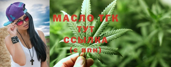гидра Верхнеуральск