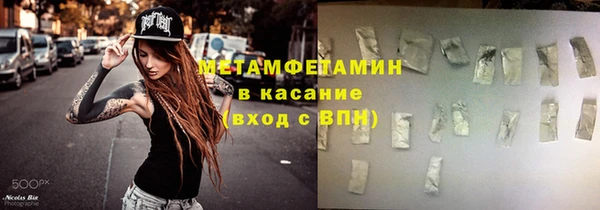 синтетический гашиш Володарск