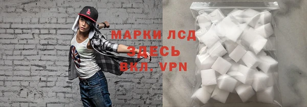 альфа пвп Верхний Тагил