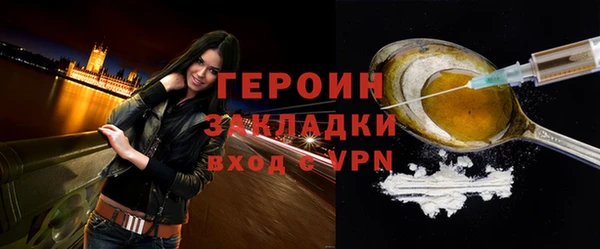 альфа пвп Верхний Тагил