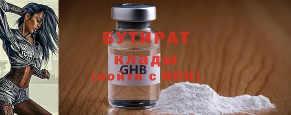 метамфетамин Волосово