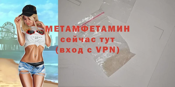 альфа пвп Верхний Тагил