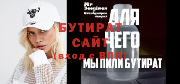 гидра Верхнеуральск