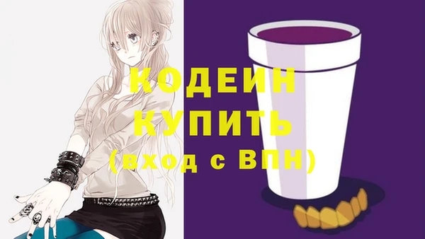 синтетический гашиш Володарск