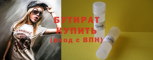 синтетический гашиш Володарск