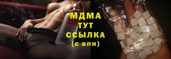 каннабис Волоколамск