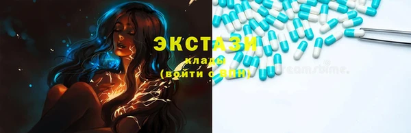 каннабис Волоколамск