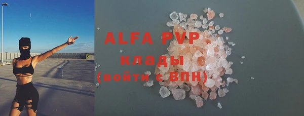 дистиллят марихуана Россошь