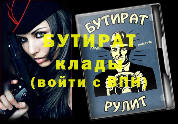 твердый Верея