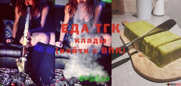 альфа пвп Верхний Тагил