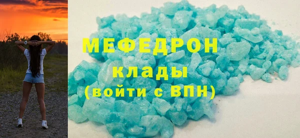 альфа пвп Верхний Тагил