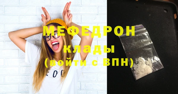 каннабис Волоколамск