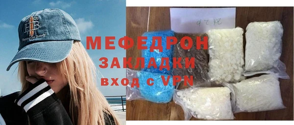 альфа пвп Верхний Тагил