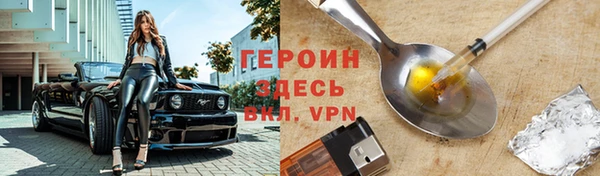 гидра Верхнеуральск