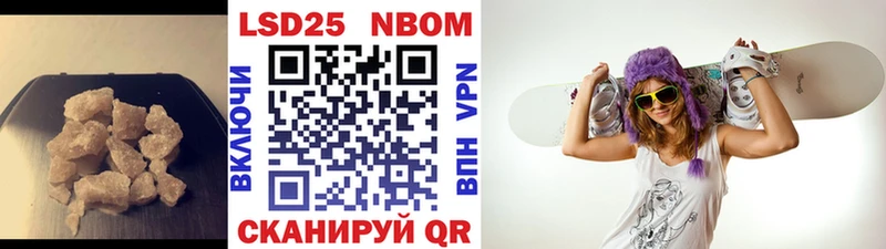 продажа наркотиков  Вяземский  Лсд 25 экстази ecstasy 