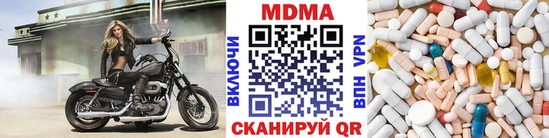 MDMA Molly  Вяземский 