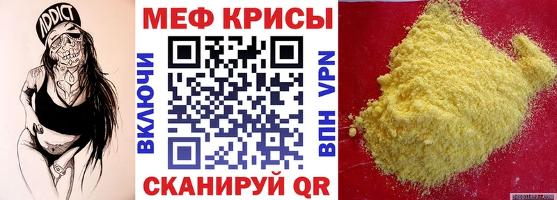 даркнет клад  Вяземский  МЕФ мяу мяу 