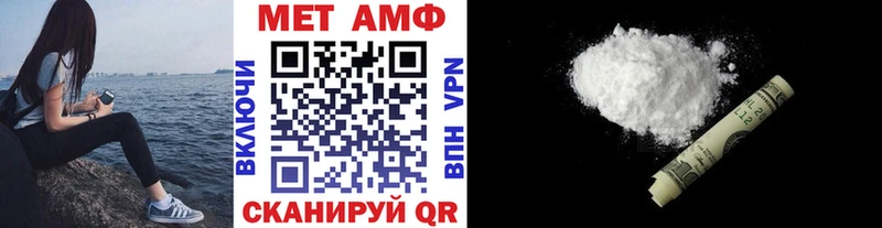 Метамфетамин витя  где можно купить   Вяземский 