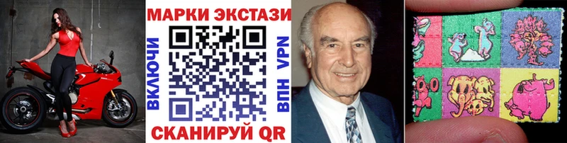 Марки NBOMe 1500мкг  Вяземский 