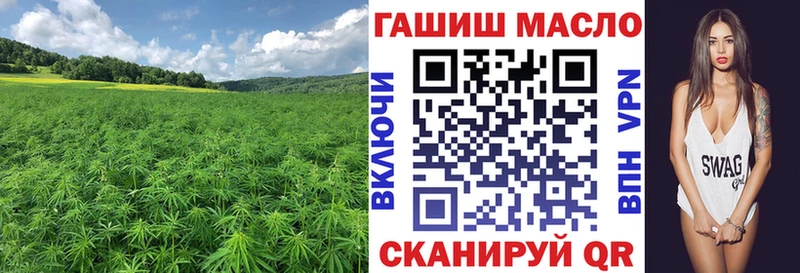 Дистиллят ТГК Wax MEGA как зайти Вяземский